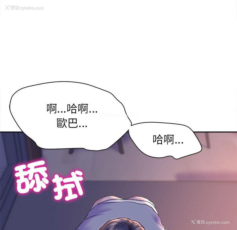 23P - 双面人