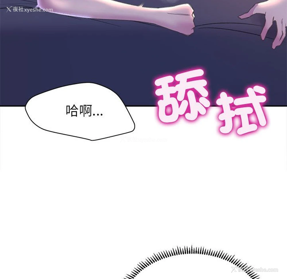 25P - 双面人