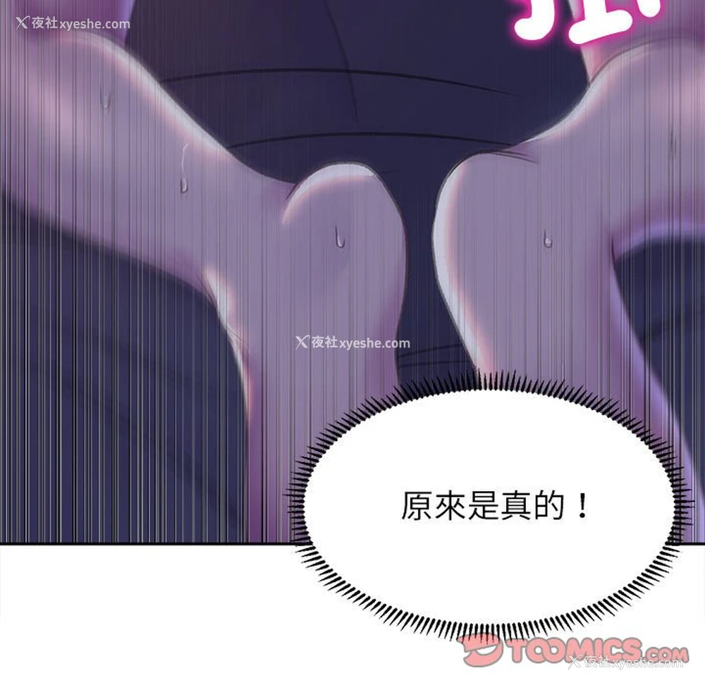 30P - 双面人