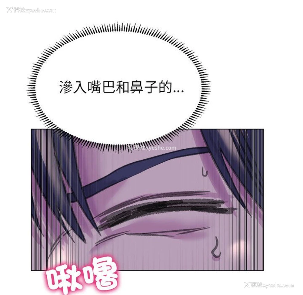 33P - 双面人