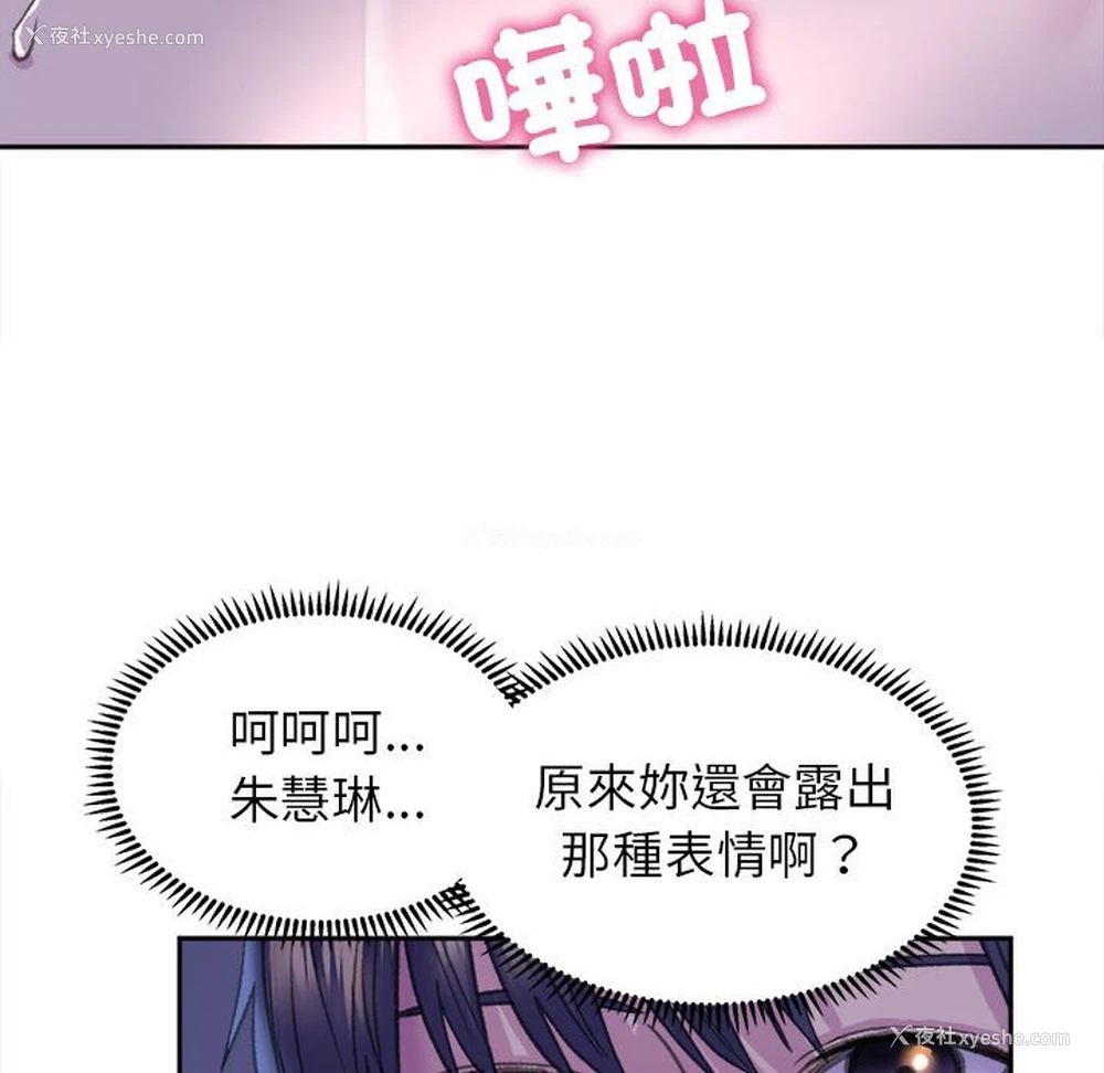 41P - 双面人