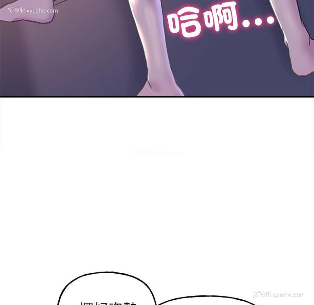 52P - 双面人
