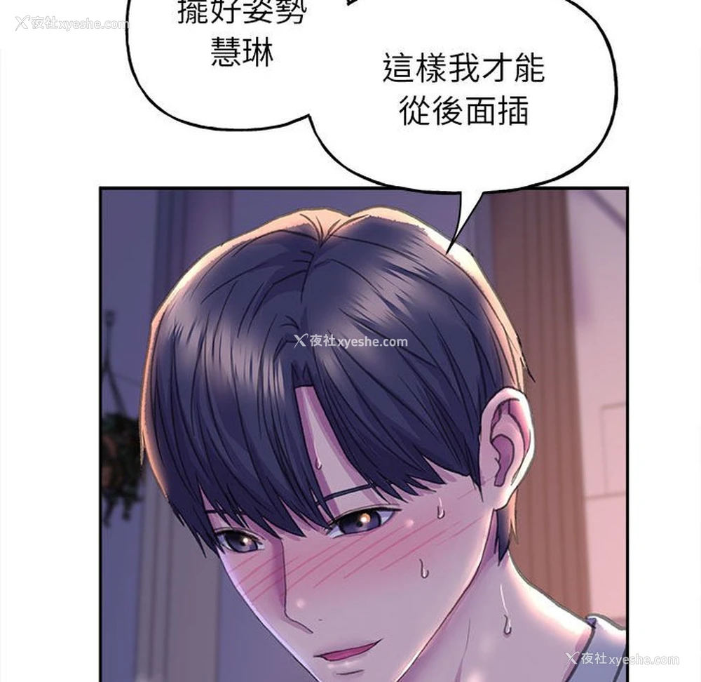 53P - 双面人