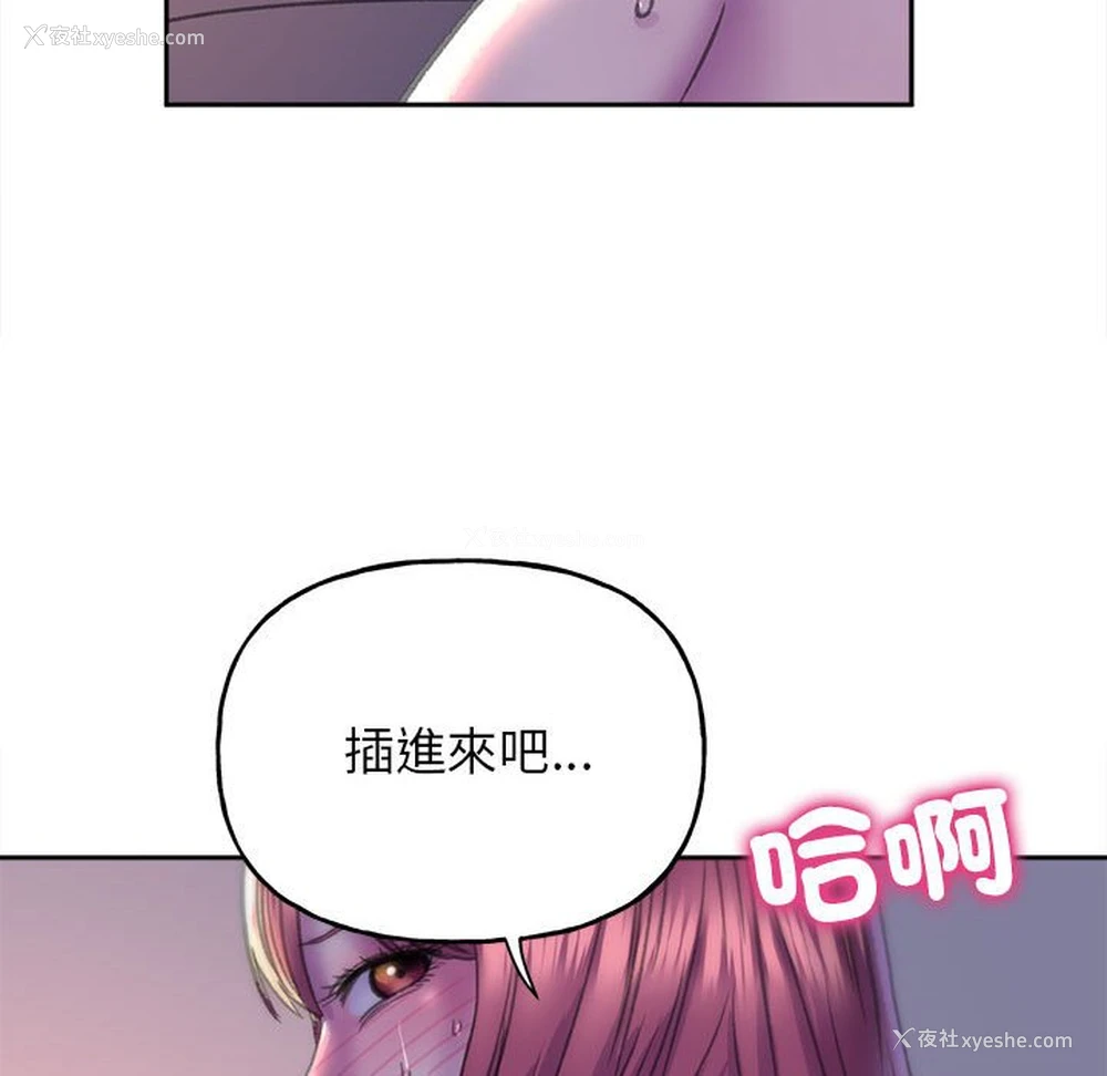 56P - 双面人