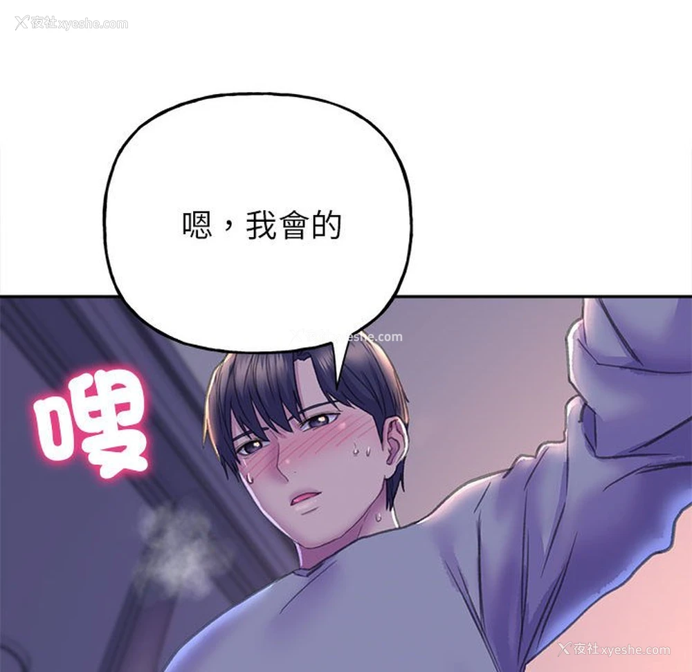 59P - 双面人