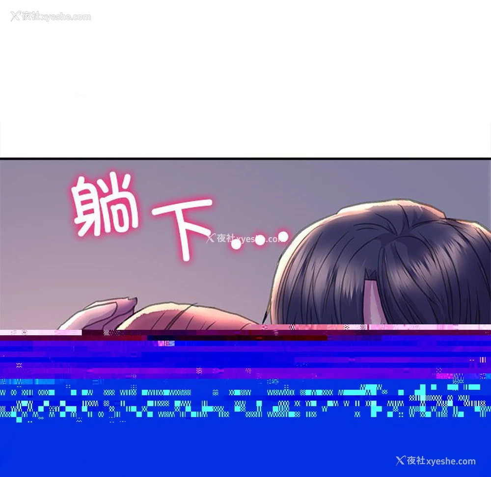 70P - 双面人