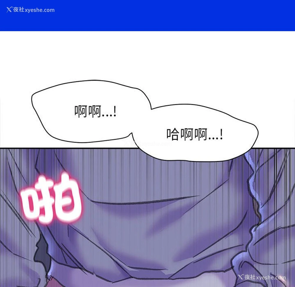71P - 双面人