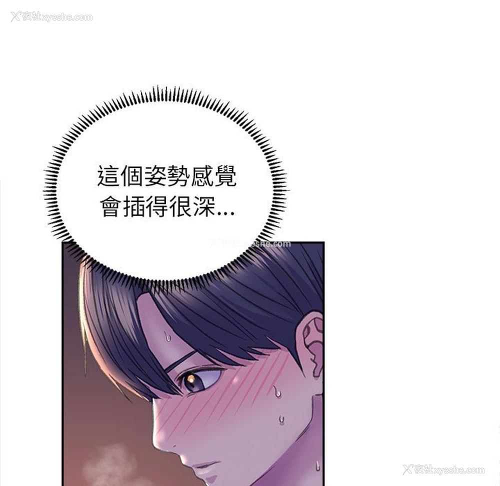 76P - 双面人