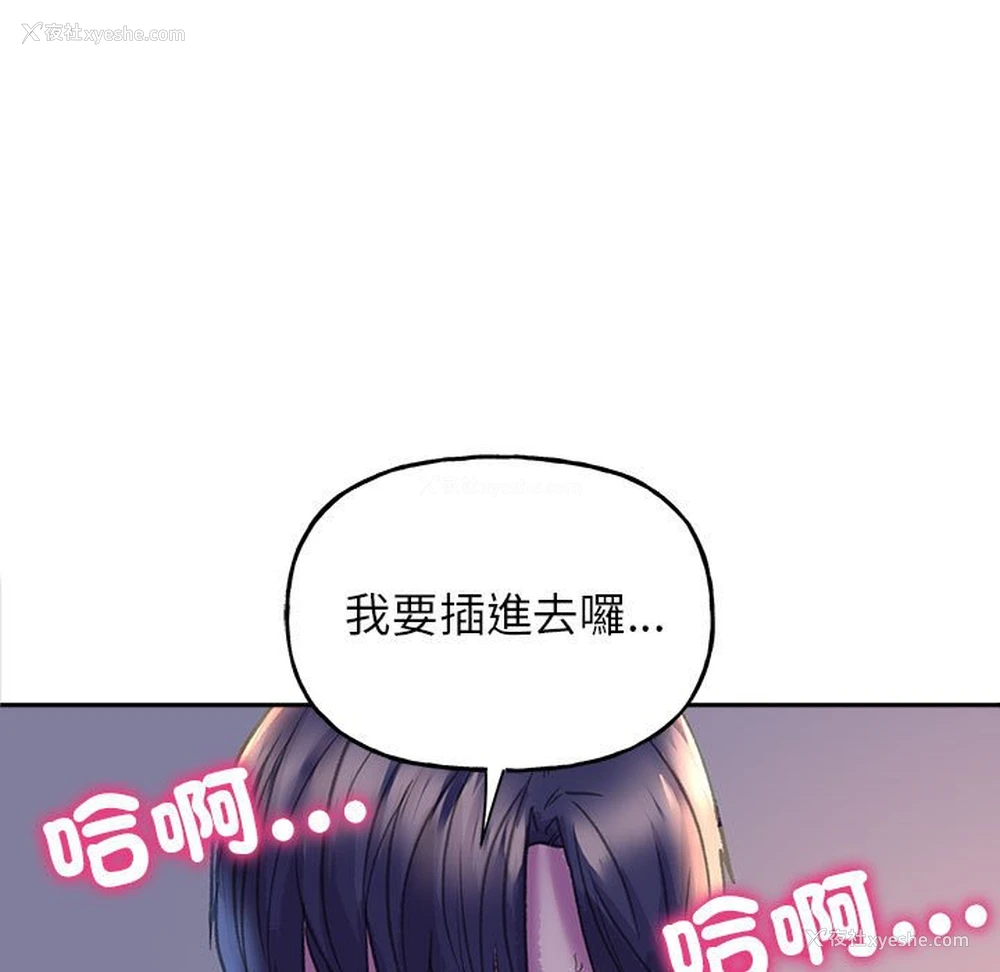 7P - 双面人
