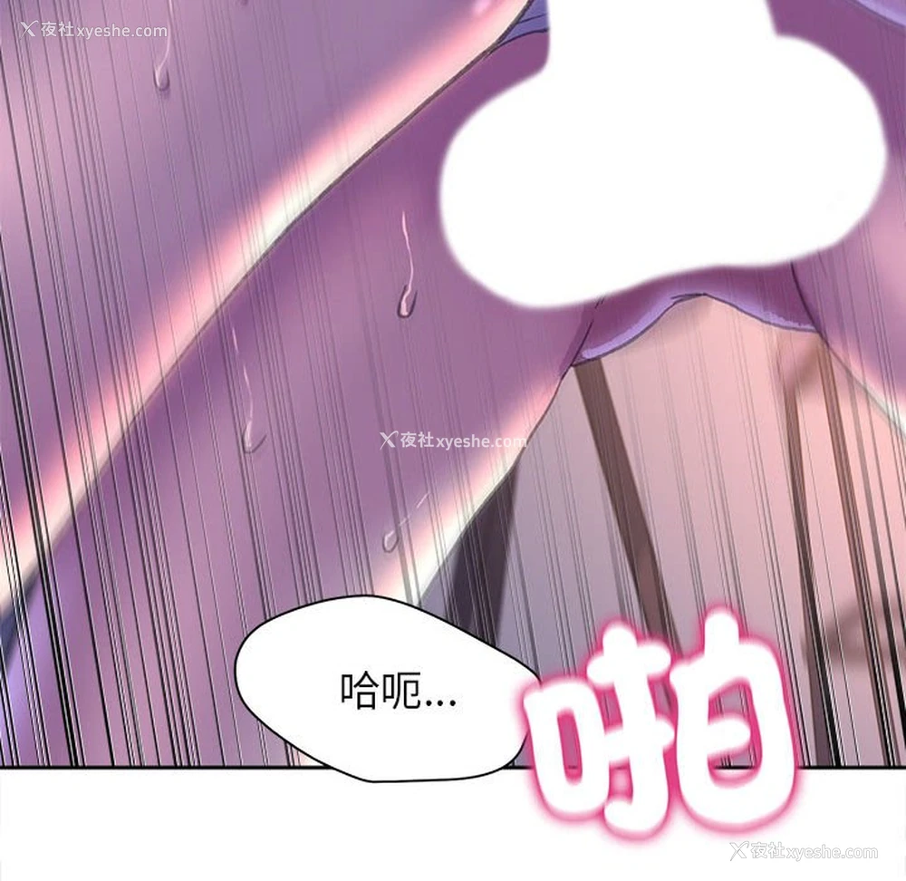 82P - 双面人