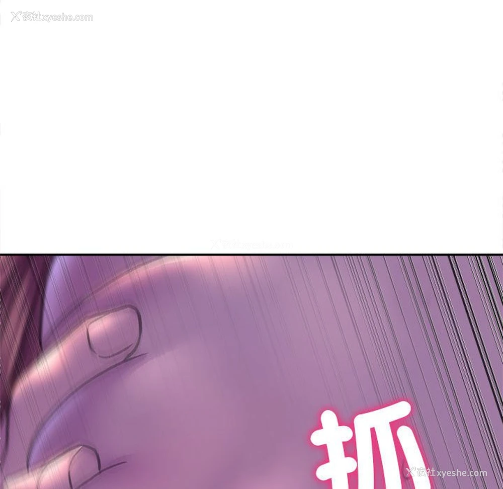 83P - 双面人