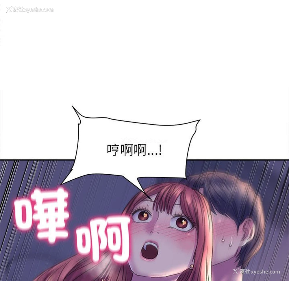 85P - 双面人