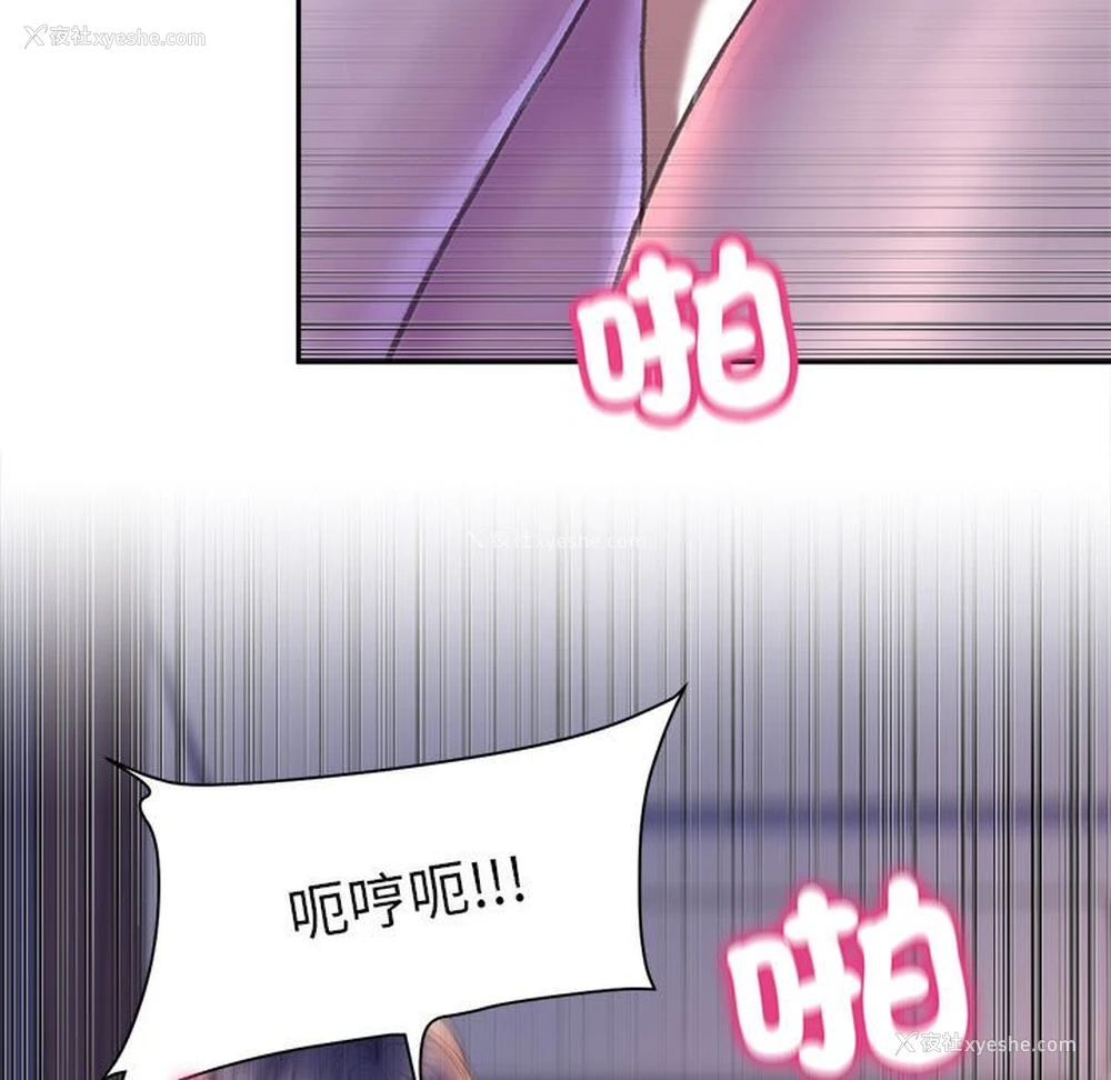 90P - 双面人