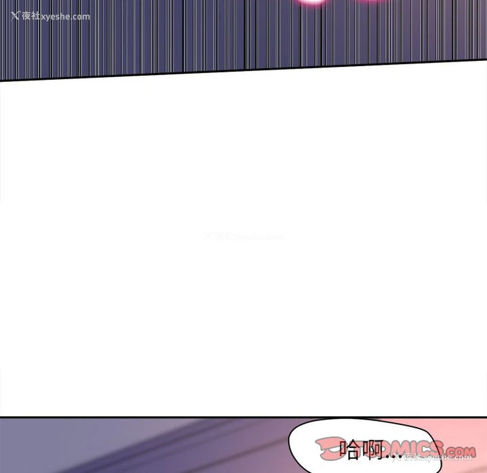 93P - 双面人