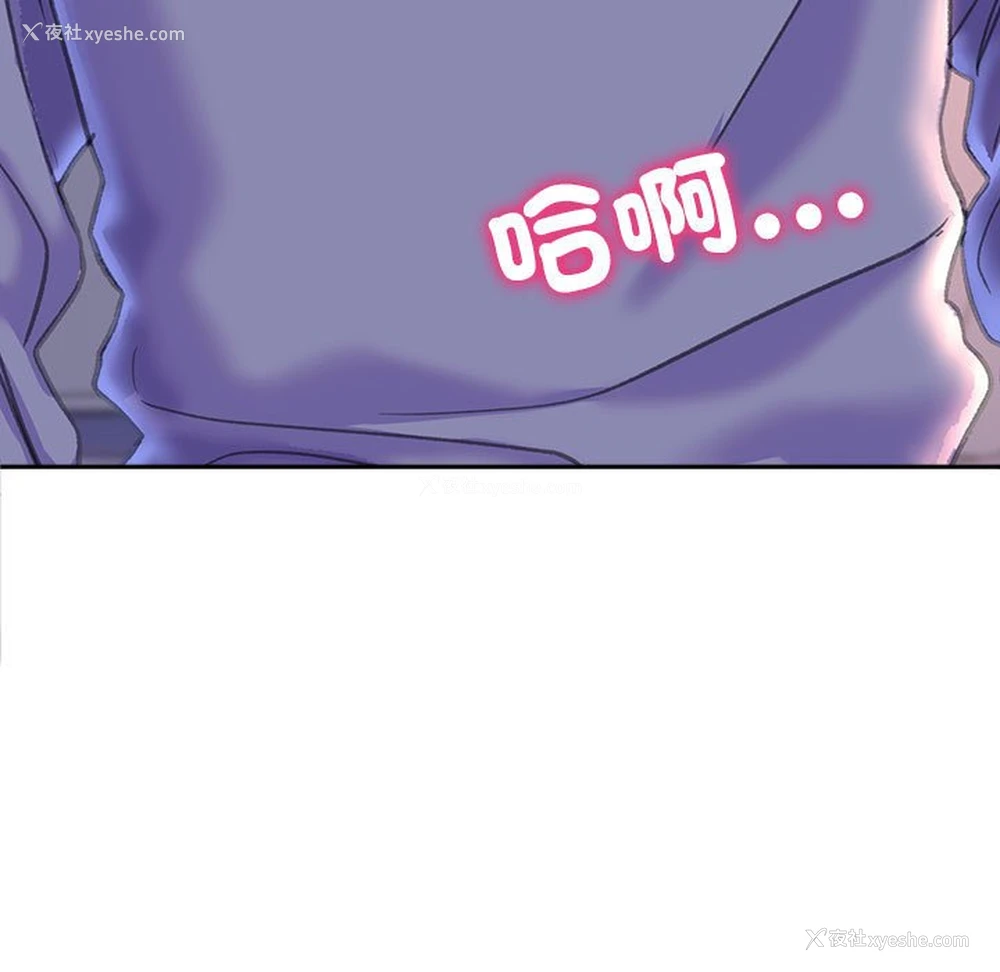 9P - 双面人