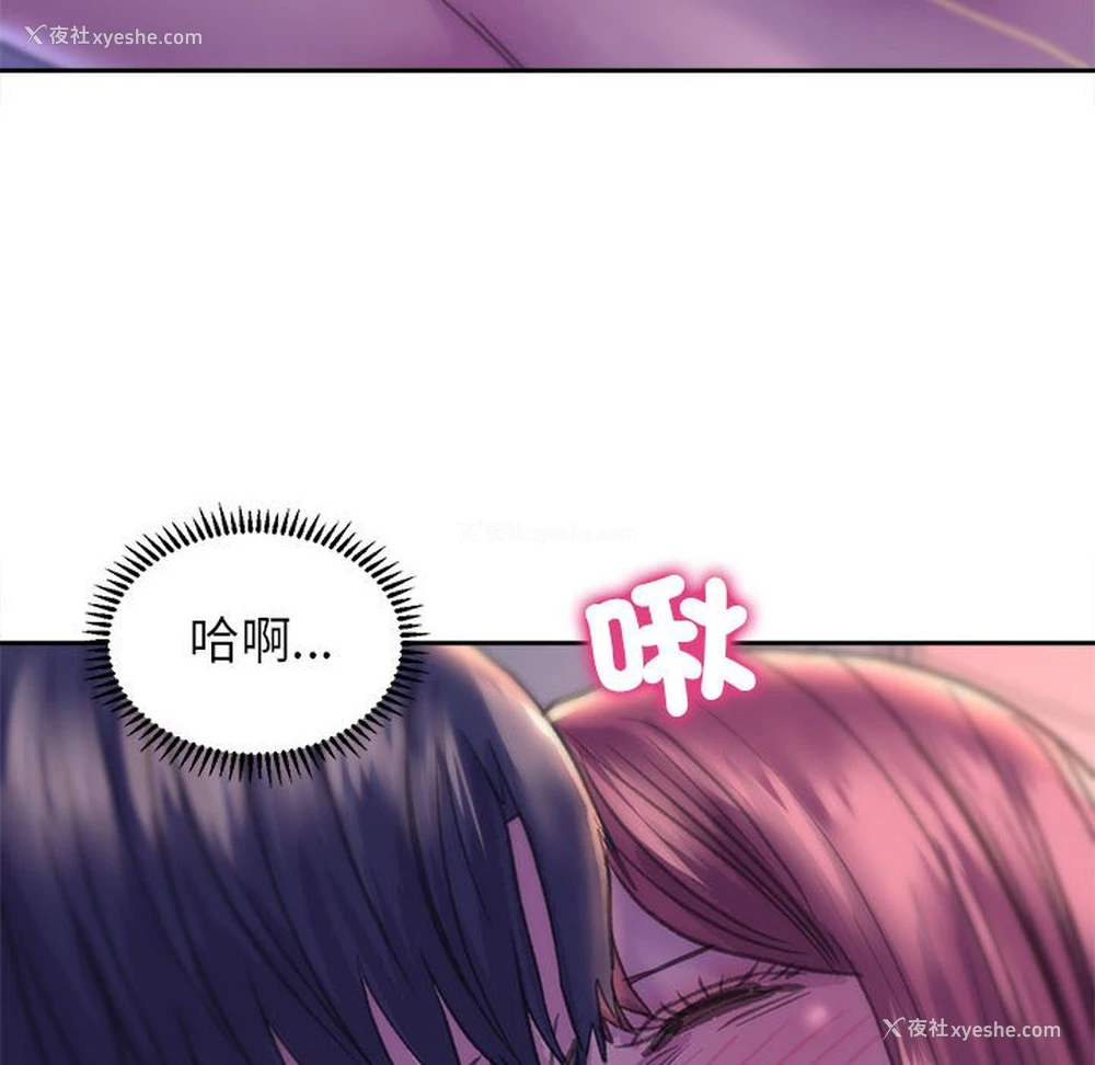 97P - 双面人