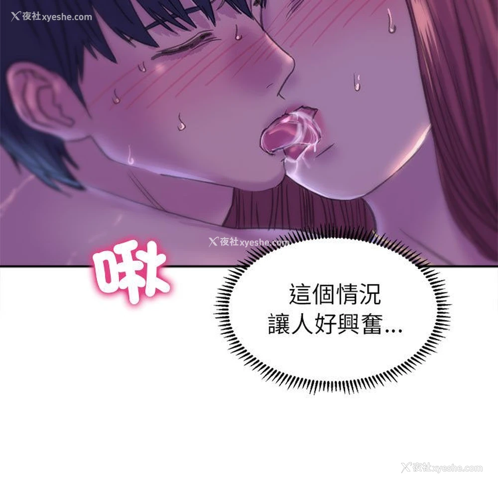 98P - 双面人