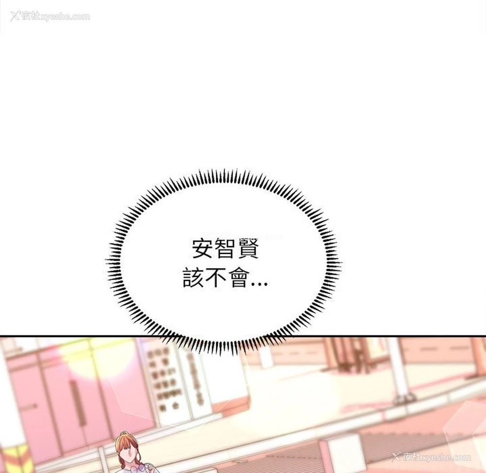 101P - 双面人