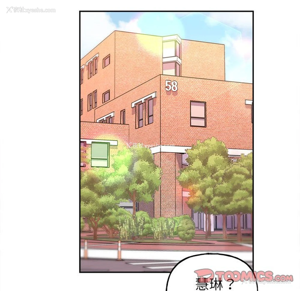 105P - 双面人