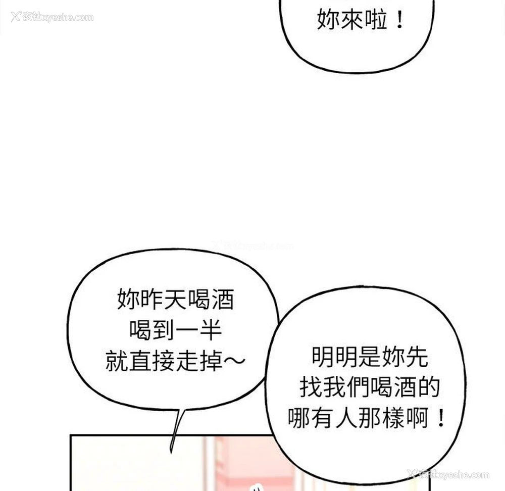 106P - 双面人