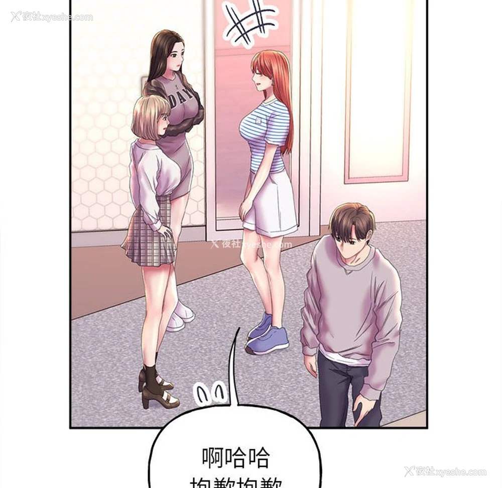 107P - 双面人