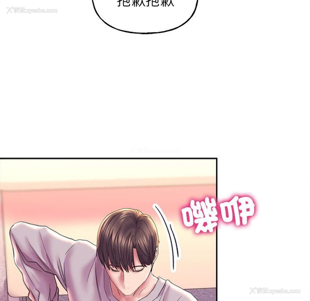108P - 双面人