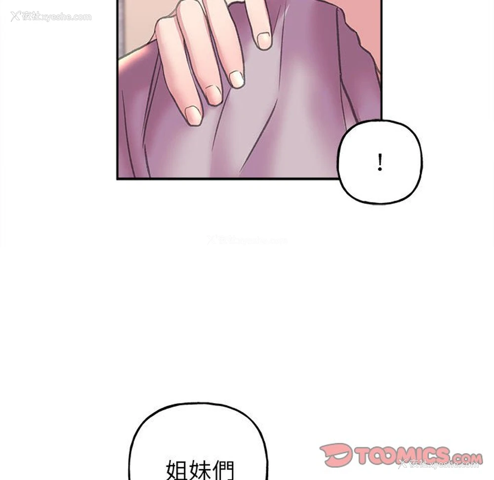 117P - 双面人