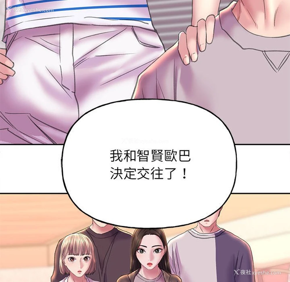 121P - 双面人