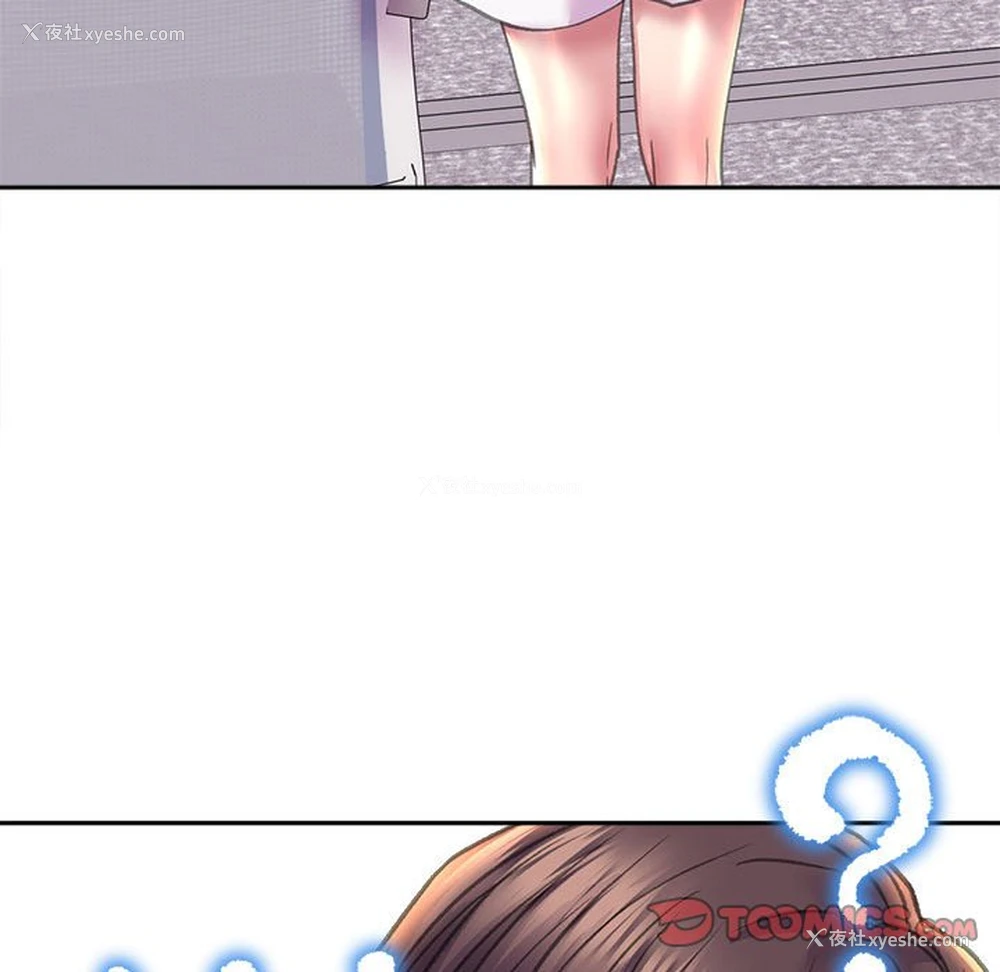 123P - 双面人