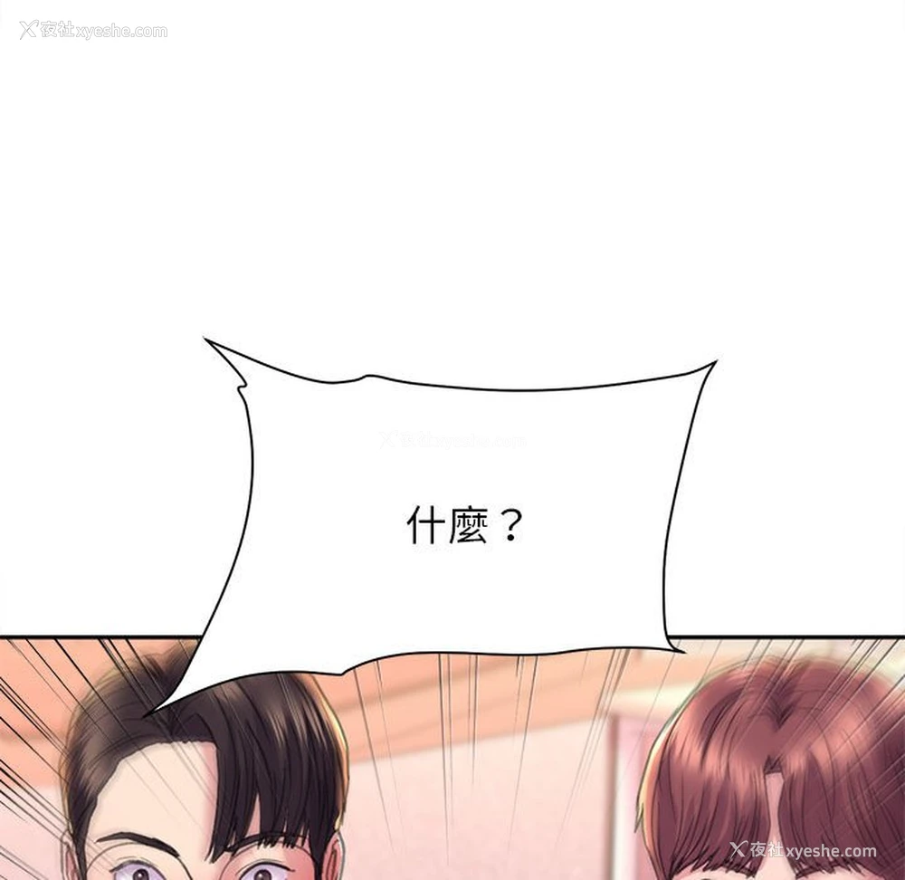 127P - 双面人