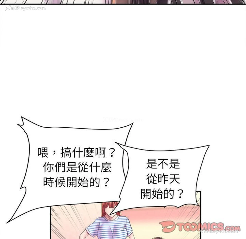 129P - 双面人
