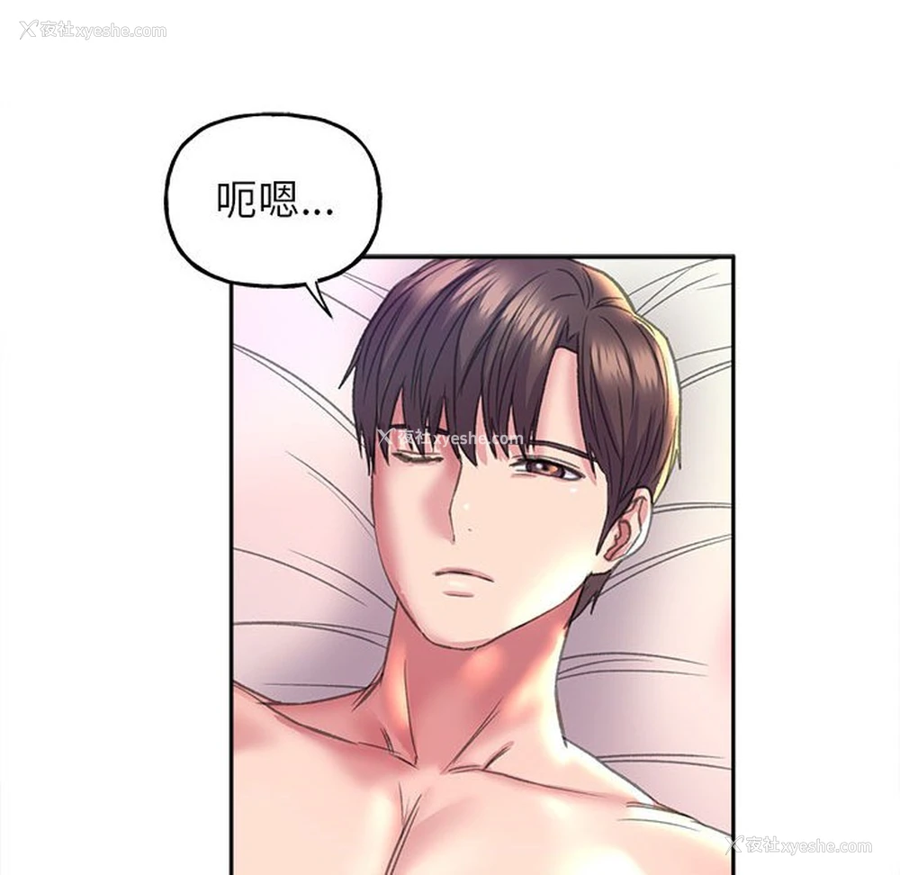 12P - 双面人