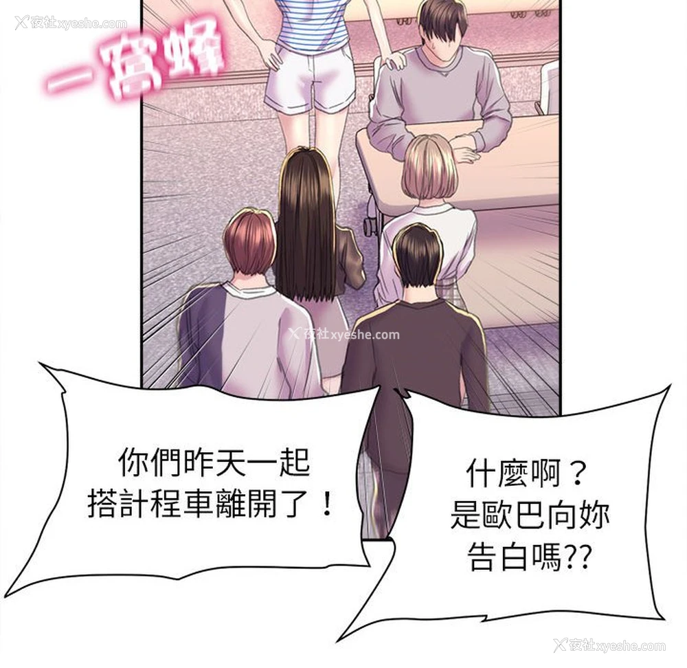 130P - 双面人