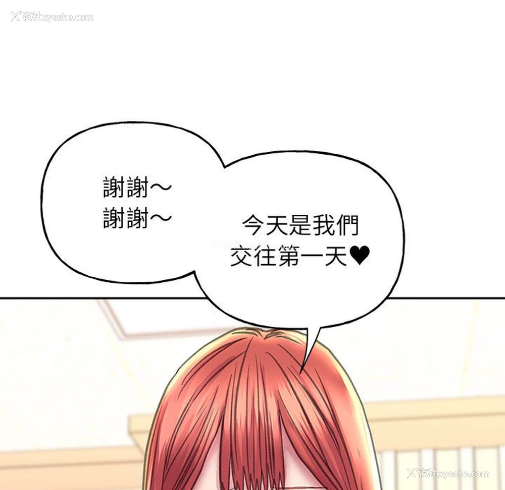 131P - 双面人