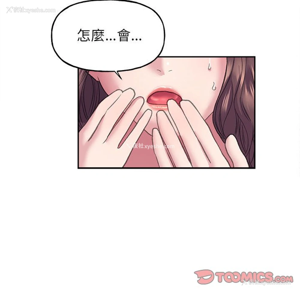 135P - 双面人
