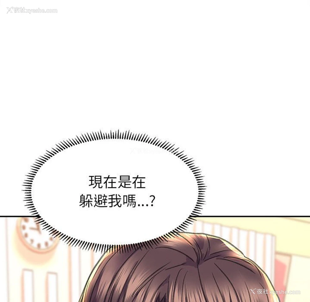 142P - 双面人