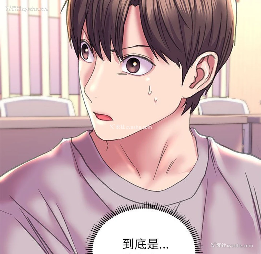 143P - 双面人