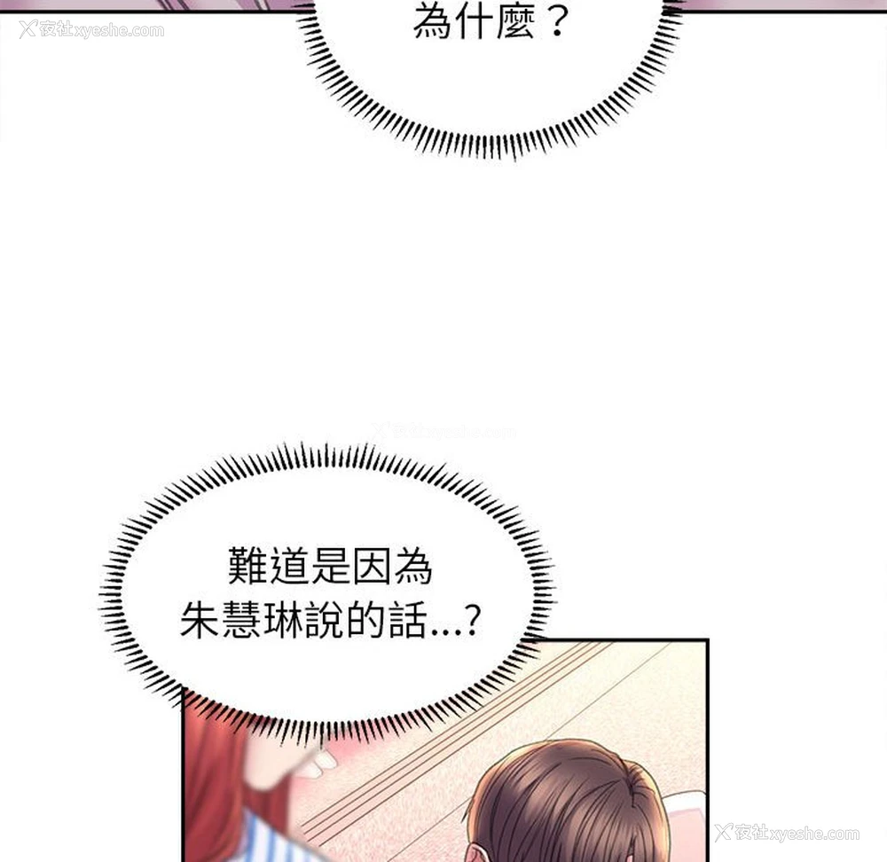 144P - 双面人