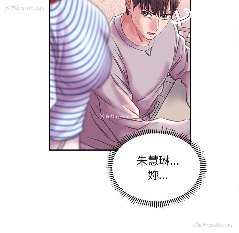 145P - 双面人