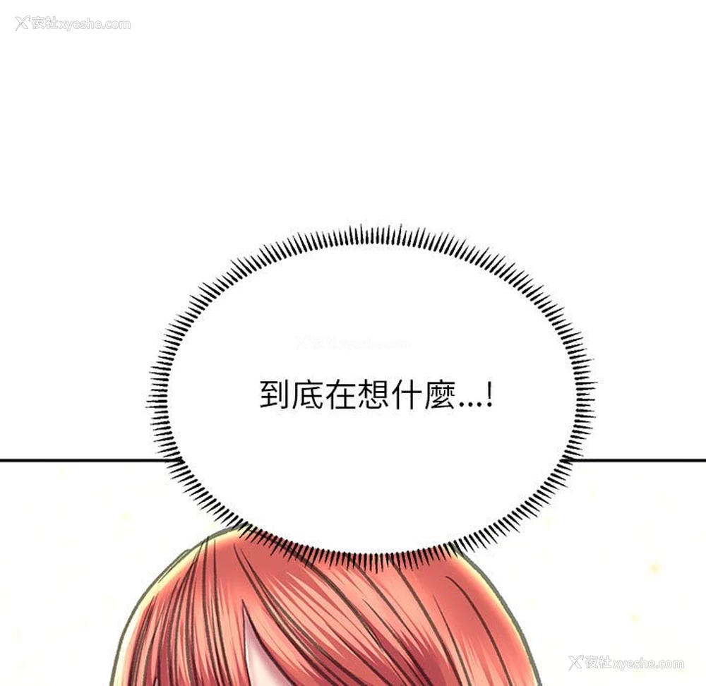 146P - 双面人