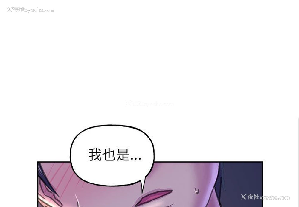 1P - 双面人