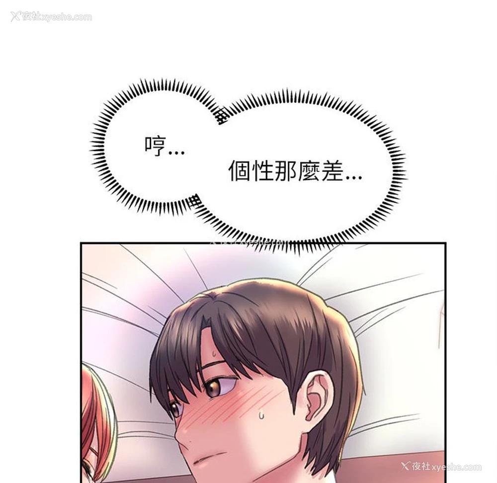 17P - 双面人