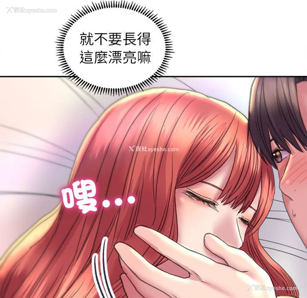 19P - 双面人