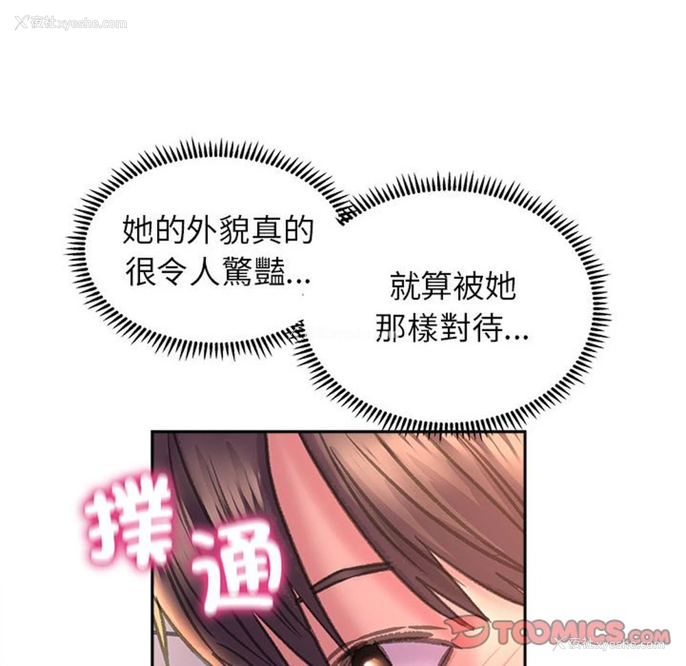 21P - 双面人