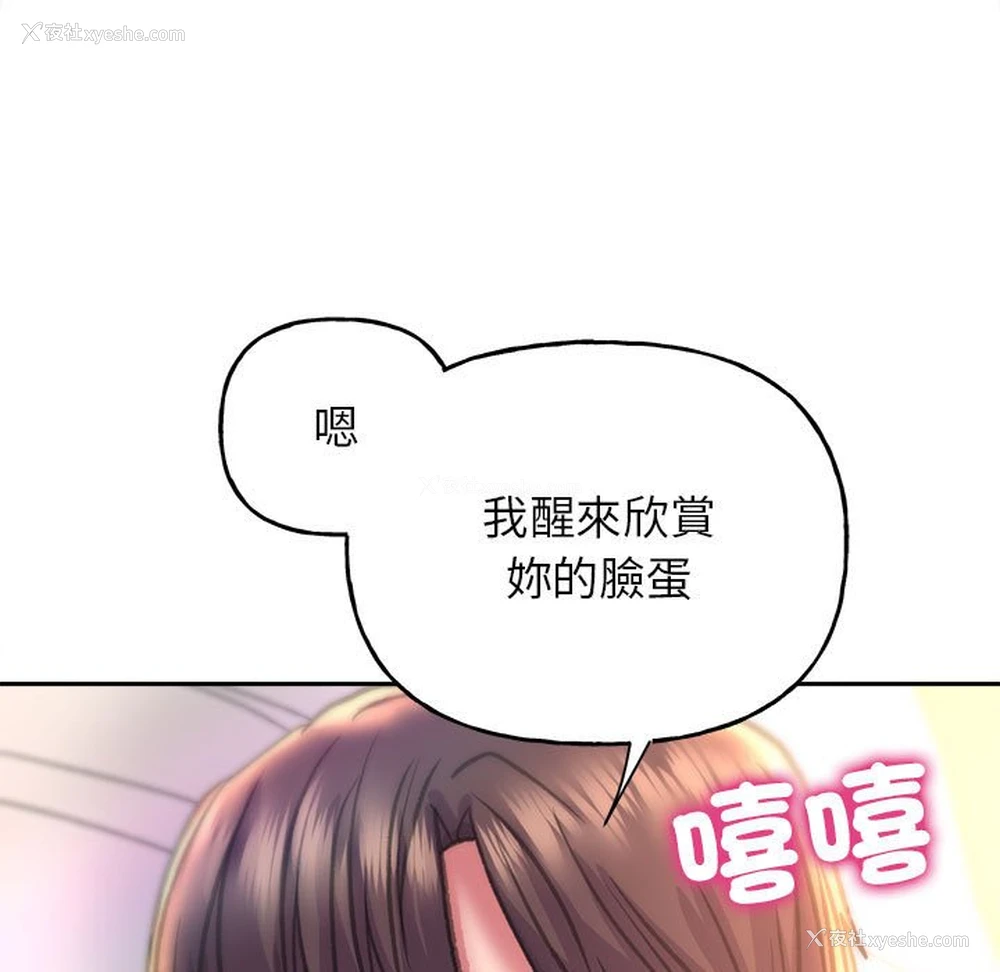 28P - 双面人