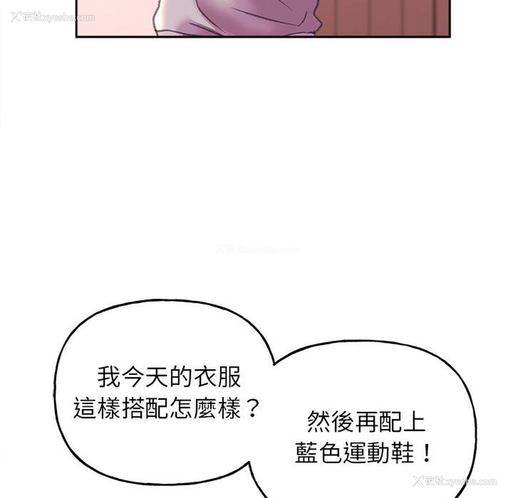 36P - 双面人