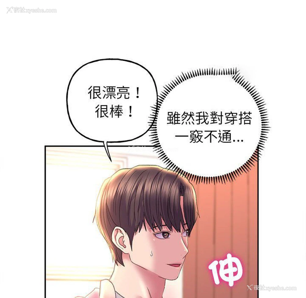 40P - 双面人