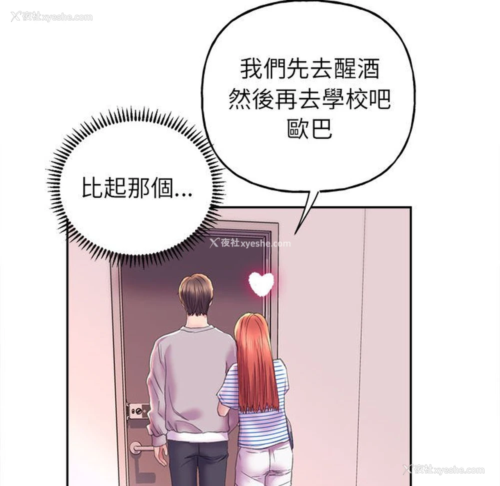 42P - 双面人