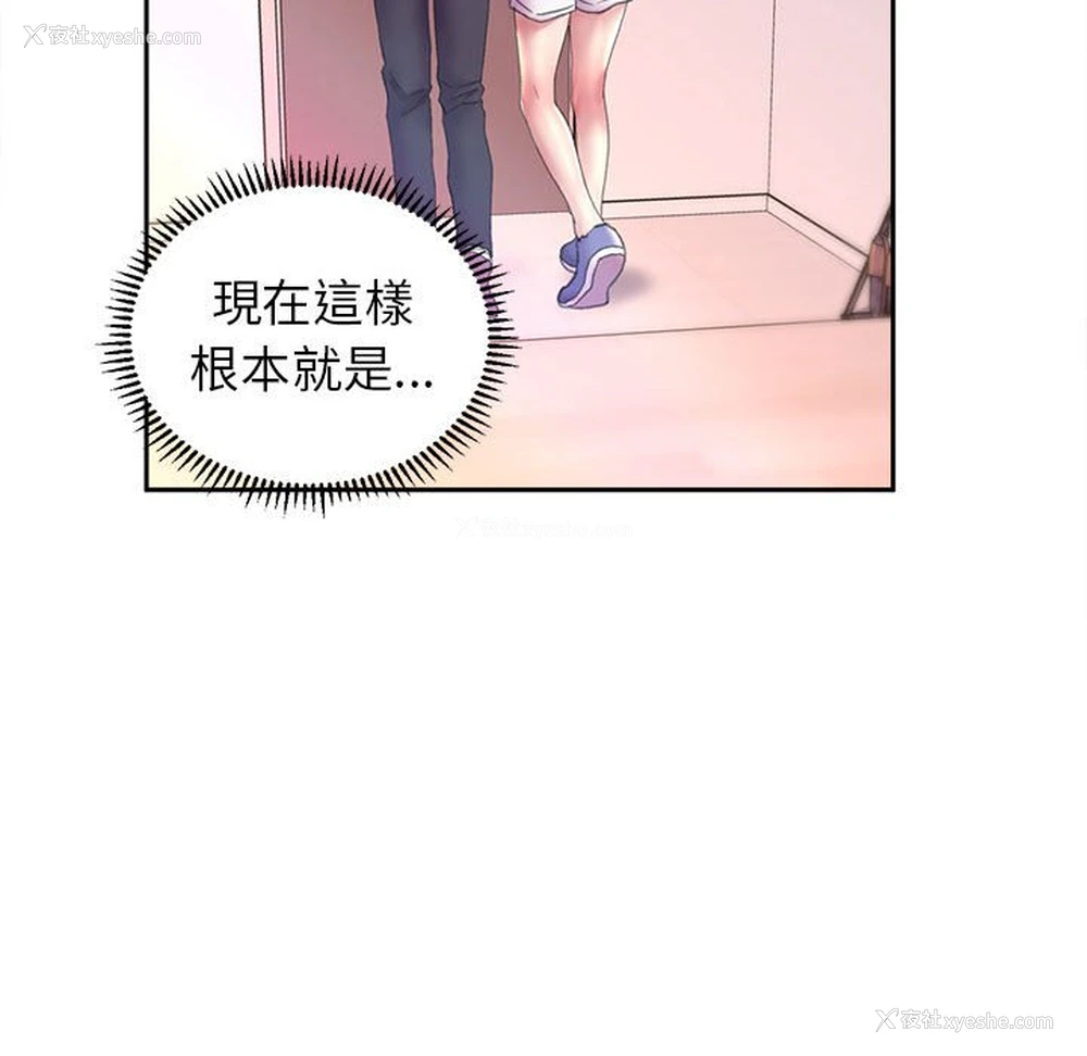 43P - 双面人