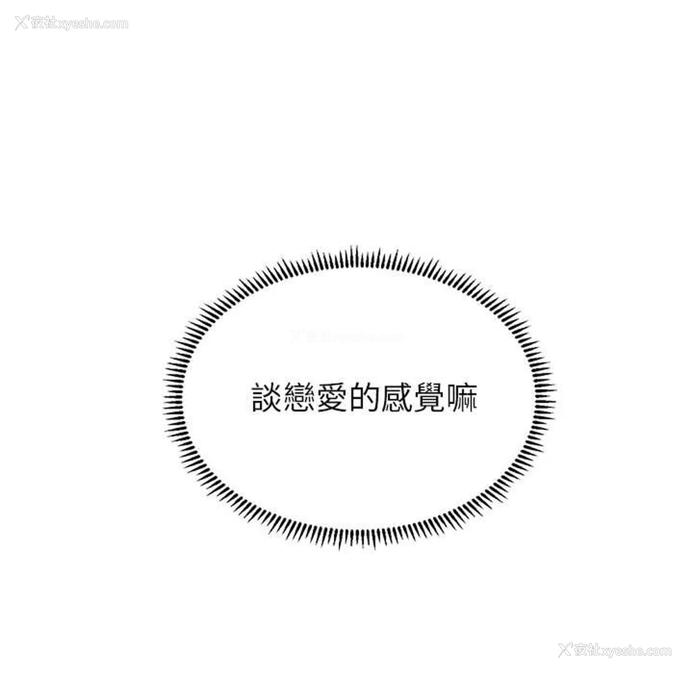 44P - 双面人